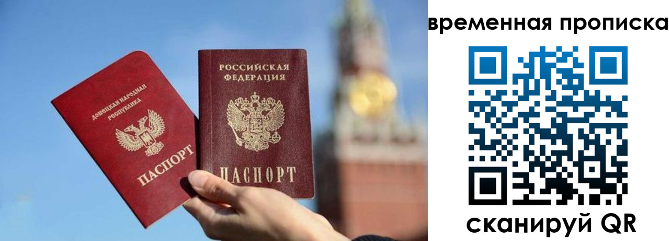 миграционный учет в Ардоне