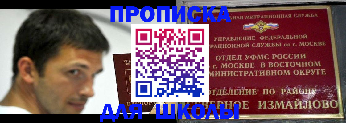 прописка от собственника в Ардоне